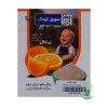 سویق-کودک-با-طعم-پرتقال-200-گرمی-ایران-گیاه