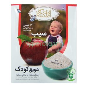 سویق کودک سیب ایران گیاه 200 گرمی