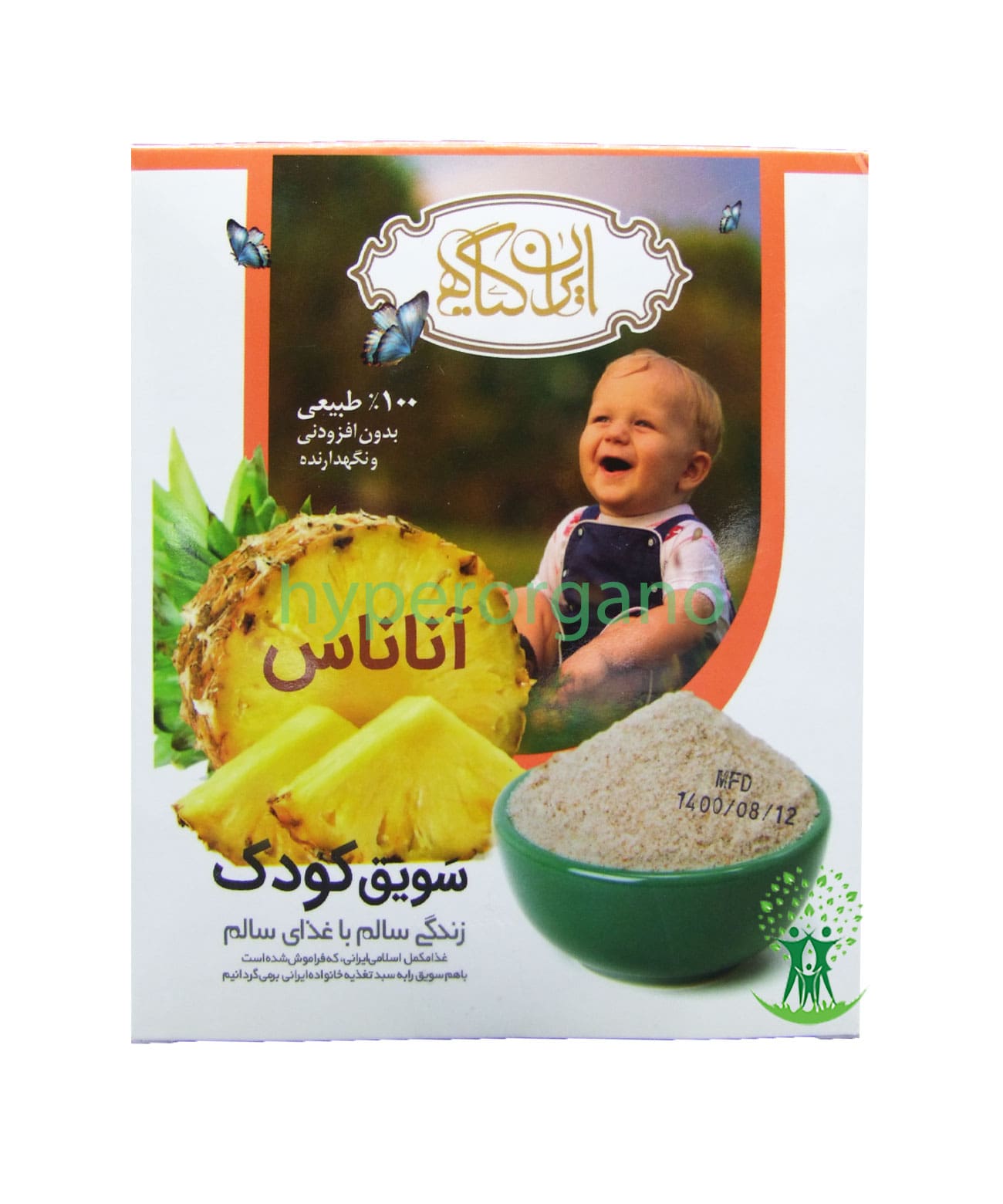 سویق کودک آناناس ایران گیاه 200 گرمی