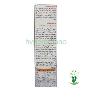 000 min 12 کینوا سفید ایرانی 250 گرمی OAB
